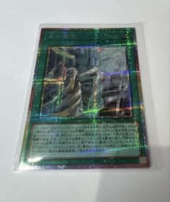 遊戯王 光の霊堂 YAC1-JP065のサムネイル