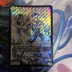 天風のゲイル・ヴェスパー DMのサムネイル