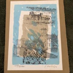 ★版画芸術  1975年8月号　「サイン・ナンバー入りオリジナル版画特別添付 版画芸術15 サイン・ナンバー入りオリジナル木版画特別添付―敦沢紀恵子