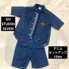 GU STUDIO SEVEN デニムセットアップ120cmのサムネイル