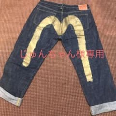エビスジーンズのサムネイル