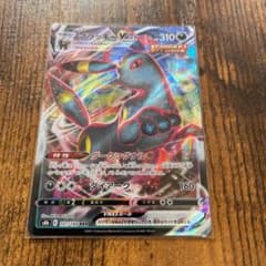 ポケモンカード ブラッキーVMAX RRRのサムネイル
