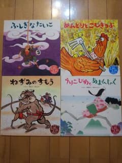 キンダー むかしむかしライブラリーのサムネイル