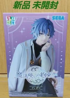 魔法使いの約束 まほやく フィギュア ちょこのせ フィガロ SEGA ③