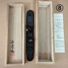 青銅製文鎮　勝負　下尾治彦 　文鎮⑧　文鎮 m39196752999_1.jpg?1767926656