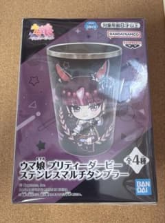 ウマ娘　ラッキーライラック　ステンレスマルチタンブラー