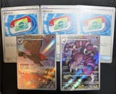 「*」様 ポケモンカードセット ファイアロー ドラビオン　ポケパッドのサムネイル