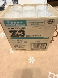 コニシ ボンド スプレーのり Z-3 430ml 6本セットのサムネイル