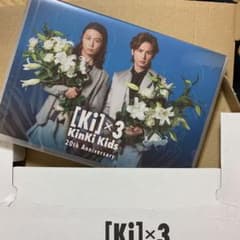 KinKi Kids ２０th Anniversary DVDのサムネイル