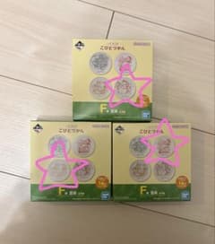 아이 츠칸 이치 반 쿠지 F 상 콩 접시 3 개 세트