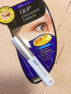 ディーアップ アイラッシュフィクサーEXのサムネイル