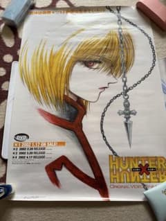 HUNTER×HUNTER 旧アニメ ヨークシン編 OVA ポスター HUNTER×HUNTER 旧アニメ ヨークシン編 OVA ポスター - メルカリ