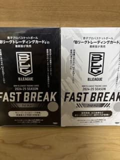 BBM 2024-25 B LEAGUE 1st2nd2BOXセット BBM 2024-25 B LEAGUE 1st2nd2BOXセット - メルカリ