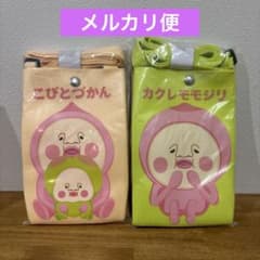 코비토 지칸 니트 숄더백 2종 카쿠레모모지리 스모모노우치 파우치