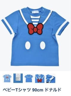 ドナルド　ディズニー　子供服　上下のサムネイル