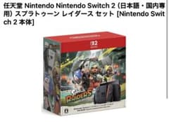 닌텐도 Switch 2 스플래툰 레이더스 세트 본체
