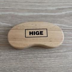 猫のひげケース 木製 HIGE 収納ボックスのサムネイル
