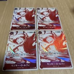 ワンピースカード モンキー・D・ルフィ 4枚セット　ST10-006のサムネイル