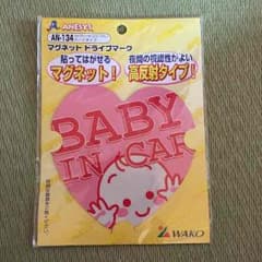 ary0329様専用☆マグネット☆のサムネイル