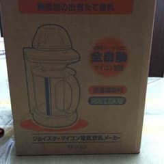 ジョイスターマイコン電気豆乳メーカーのサムネイル