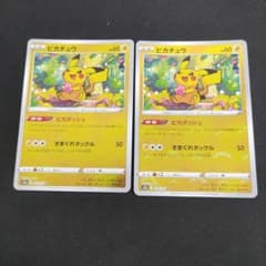 ピカチュウ モンボミラー s10a 014/071 ピカダッシュ 2枚セット - メルカリ