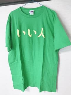 乃木坂46 Tシャツ #一気に値下げ中のサムネイル