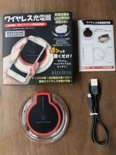 Qi対応ワイヤレス充電器　丸型置くだけ充電　USBケ−ブル付のサムネイル