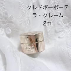 47666円相当⭐️資生堂　クレ・ド・ポーボーテ ◆ ラ・クレーム 5ml×4 4,766円相当 クレドポーボーテ ラ・クレーム 資生堂 2ml - メルカリ