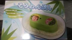 【アッキー様専用】そうめん流し 流しそうめん機 使いやすいコードレスタイプのサムネイル