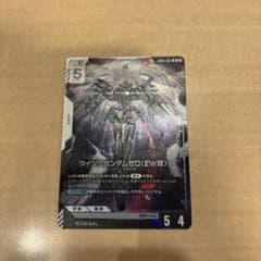 ば*し様 ウイングガンダムゼロ（EW版） カードのサムネイル