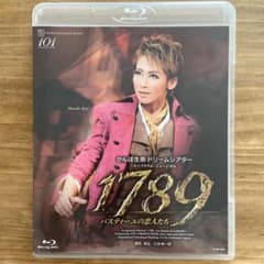 1789 バスティーユの恋人たち Blu-ray  宝塚月組のサムネイル