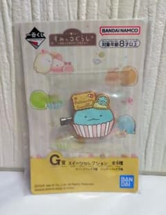 すみっコぐらし　一番くじ　スイーツセレクション　ラバークリップのサムネイル