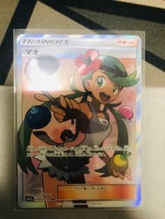 ポケモンカード マオ SRのサムネイル