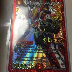 デュエマのサムネイル
