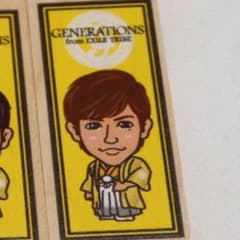 片寄涼太 千社札 2015のサムネイル