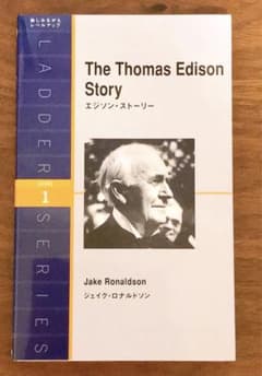 エジソン・ストーリー　ラダーシリーズ　レベル1 洋書　多読のサムネイル