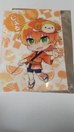 すとぷり ジェル クリアファイルのサムネイル