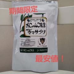 おにゃんこ先生　葉酸サプリ　ベビママのサムネイル