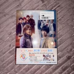 エームビ 秋冬 Blu-rayのサムネイル