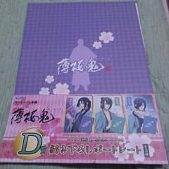 洋ちゃんさん専用のサムネイル