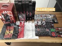 Happy 복권 스파이더 맨 BRAND NEW DAY 피규어 세트
