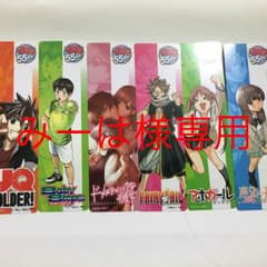 みーは様専用ページのサムネイル