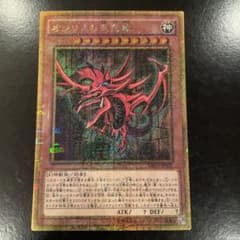 遊戯王 オシリスの天空竜 ミレニアムゴールドレアのサムネイル
