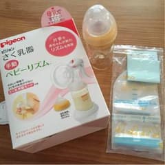 ピジョン搾乳器のサムネイル