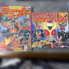 仮面ライダーアギト 徳間テレビえほん30 けっせんシールえほん カード2枚セットのサムネイル