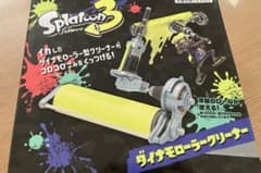 Splatoon 3 다이나모로라 클리너
