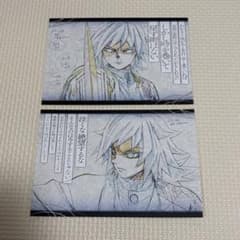 鬼滅の刃 お楽しみくじ おすそ分け ポストカード 冨岡 義勇2枚セットのサムネイル