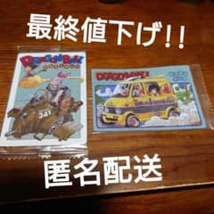 匿名配送 イタジャガ ドラゴンボール 第2弾 CR SEC セット ドラゴンボール イタジャガ CR 2種セット - メルカリ