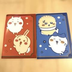 ちいかわ クリアファイル 2枚セットのサムネイル