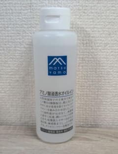 松山油脂 アミノ酸透明水オイルイン 200mlのサムネイル